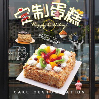 广东揭阳市蛋糕预定